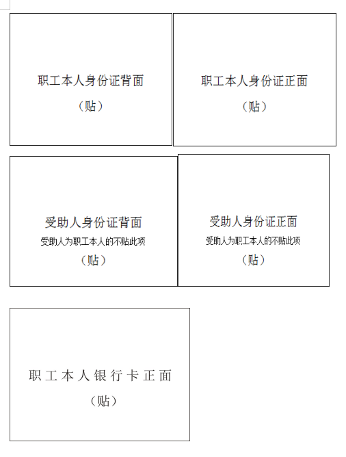 微信圖片_20220217110532.png 微信圖片_20220217110532.png